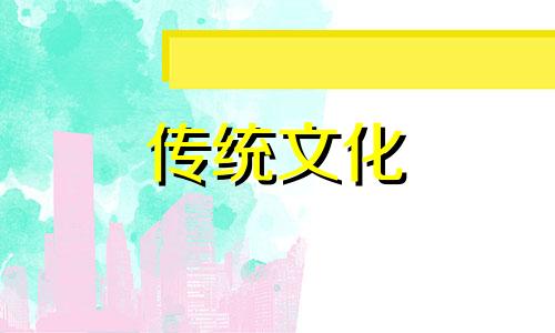 富豪八字是什么样的人 大富豪的八字