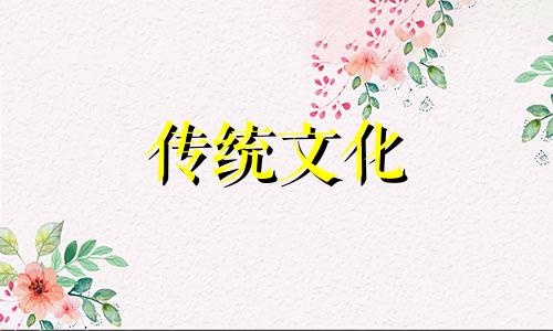 天干合化条件与天干合化详解
