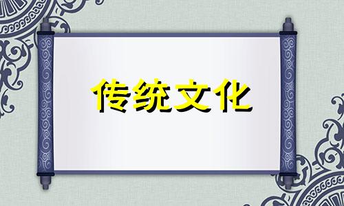 女命财星代表什么六亲 女命财星代表什么人物