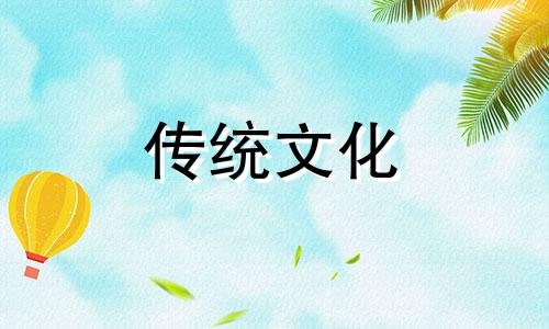 亥时出生的女孩命运婚姻 亥年亥时出生的女孩命运
