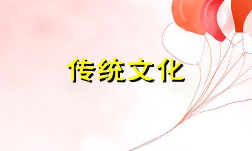 十天干十二地支五行属性表