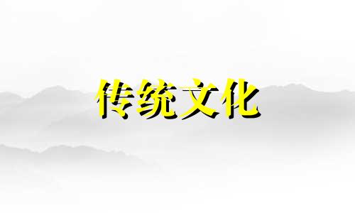 害太岁怎么化解最有效 2024害太岁怎么化解
