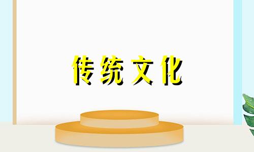 比劫在年柱是什么意思 比劫在年柱为喜