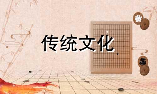 八字看正缘什么时候出现 八字看正缘出现时间神巴巴