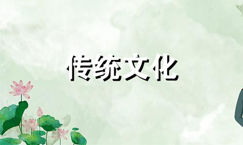 八字看有没有房产怎么看 八字怎么看有房有车