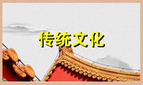 八字天干地支详解代表 八字天干地支详解图