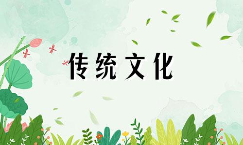 流年是什么意思流年运势怎么看