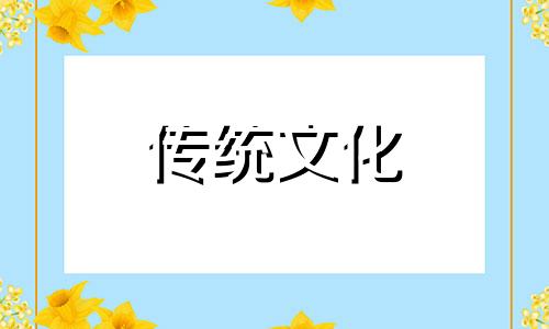五行缺金缺土怎么办,要如何补救?