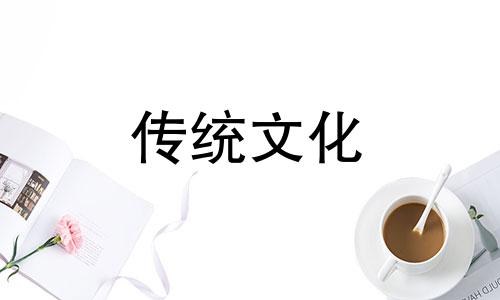 七杀格男命的最佳配偶 七杀格男命克妻吗