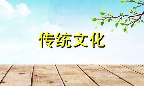四柱八字时柱的精准确定方法
