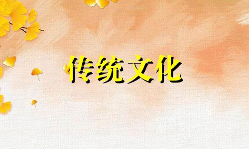 什么八字容易有血光之灾 八字血光之灾的八字例子