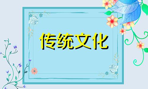 八字带羊刃是不是不好命 八字带羊刃好不好