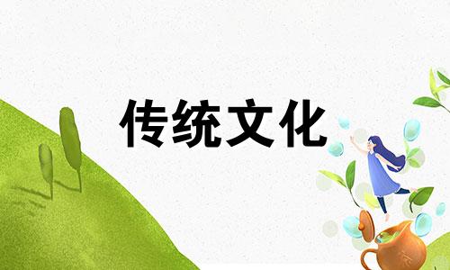戊日巳时入禄神的含义 戊禄在巳最怕