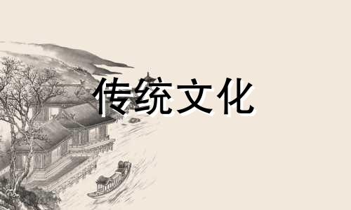 金木水火土数字号码表2023