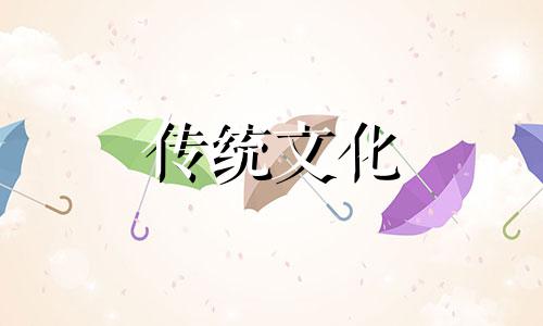 八字格局清纯是什么意思 八字格局查询表
