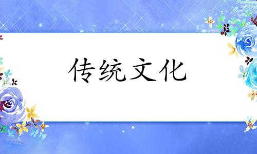 五行属火缺水怎么补救 五行属水缺火怎么平衡