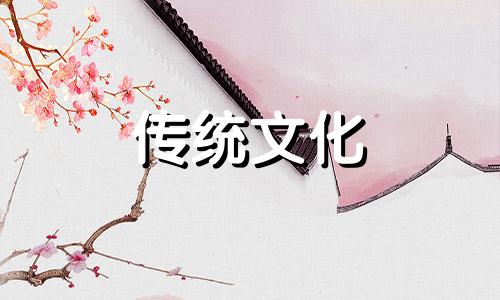 十二地支刑冲克害表记忆表
