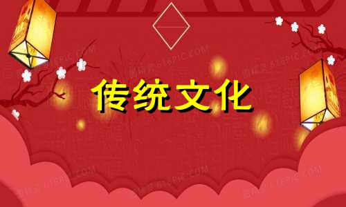 富翁的八字是什么样的啊 富翁的八字命格