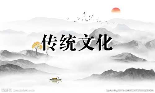 什么样的八字晚年幸福 晚年享福的八字