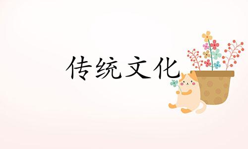 五行缺水者忌讳啥植物 五行缺水的人有什么不好