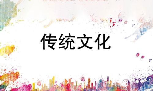地支相害与三合的关系 地支即有相害又有三合
