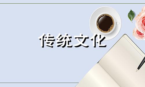 八字合婚择日结婚免费 八字合婚择日免费测试
