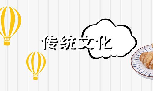 天罗地网命前世的命运 天罗地网命的上世