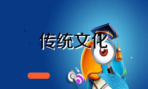 八字命宫算命免费查询 八字命宫算命中也算在内吗