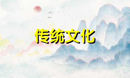 八字中带桃花者特点是什么
