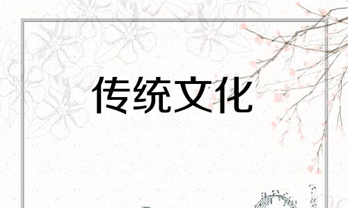 什么样的八字容易被骗 什么八字容易被骗财