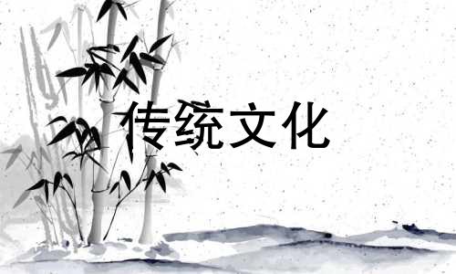 八字格局哪种为贵格的 八字格局属于贵格