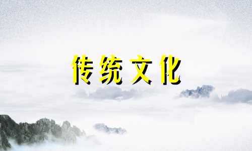 知道天干地支怎么算命 天干地支怎么算命运