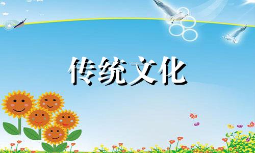 十二地支对应的生肖和时辰
