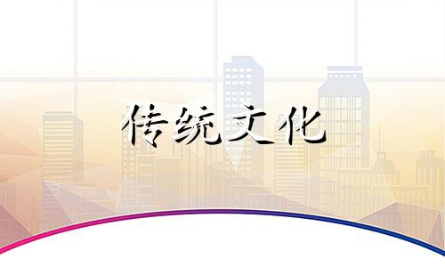 八字如何看桃花运桃花流年