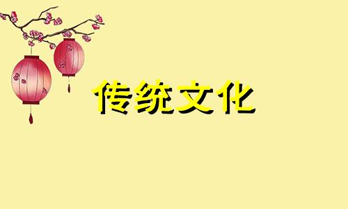 生辰八字合婚讲解视频 生辰八字合婚是什么意思