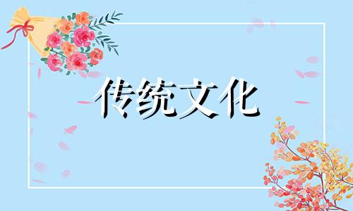四柱预测学入门在线阅读 四柱预测学入门