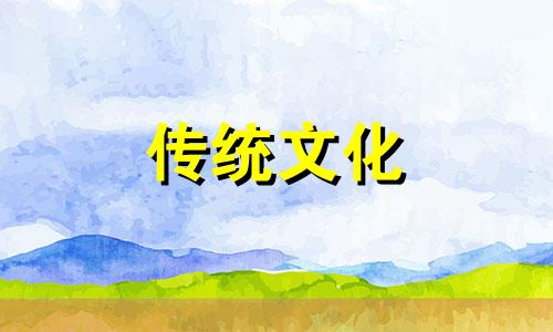 八字格局层次高低详解 八字格局层次高的女人