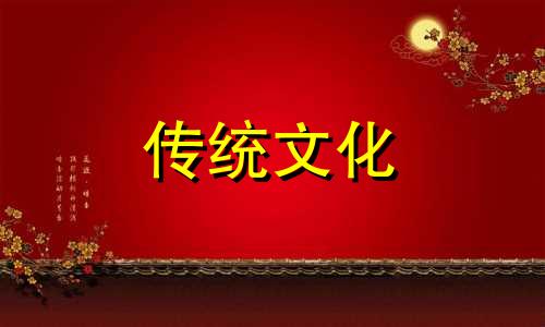 四柱预测学入门必读书 四柱 预测学 入门级