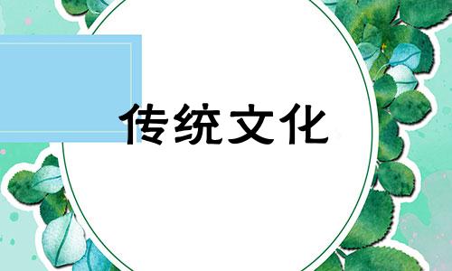 十神在四柱干支详解表 十神在四柱干支详解十神在四柱干支的意义