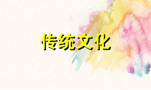 什么样的八字能中彩票大奖