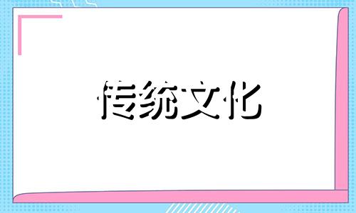 命里两个桃花什么意思 命中带两朵桃花