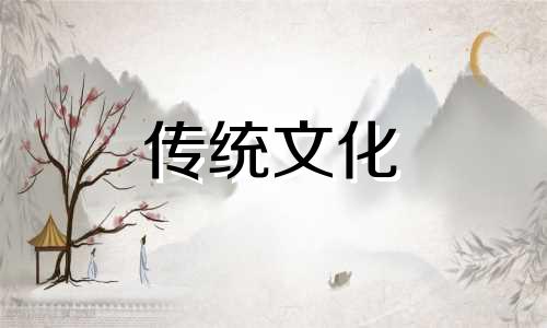 八字神煞桃花是什么意思 八字神煞桃花多