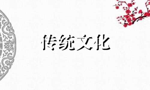 八字炎上格的富贵程度 炎上格八字适合什么职业