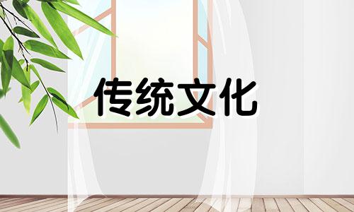冲太岁什么意思怎么化解 属狗2024冲太岁什么意思