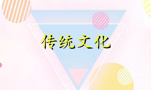 怎样化解天罗地网八字 如何化解天罗地网