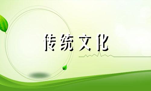 八字选结婚吉日怎么选 八字选结婚吉日怎么算