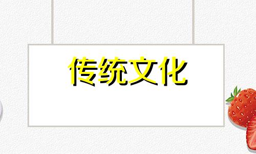八字格局判断最简单方法 八字格局判断免费