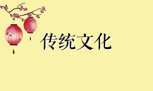流年不利的意思是什么意思