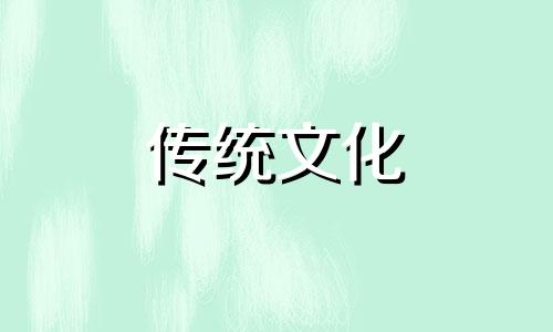 论八字官杀与财星的关系 官杀,财星是什么意思