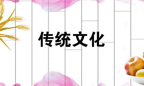 八字真的能决定婚姻吗女 八字真的能决定人的姻缘吗